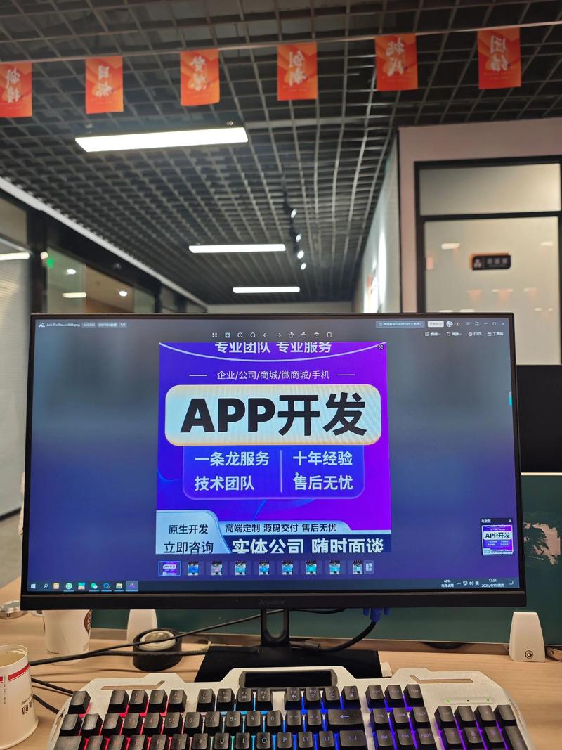 上海IT服务行业：技术变革引领未来创新