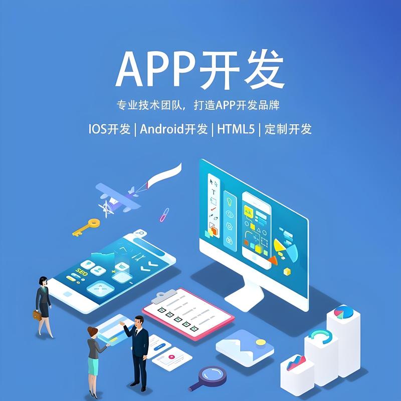 企业信息化建设的重要性及应用案例分析